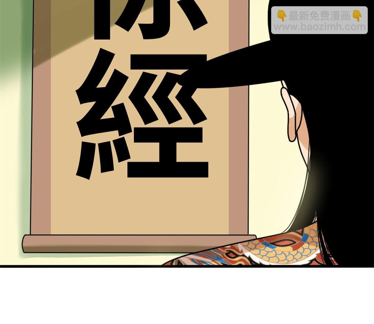 204 王不仕气炸