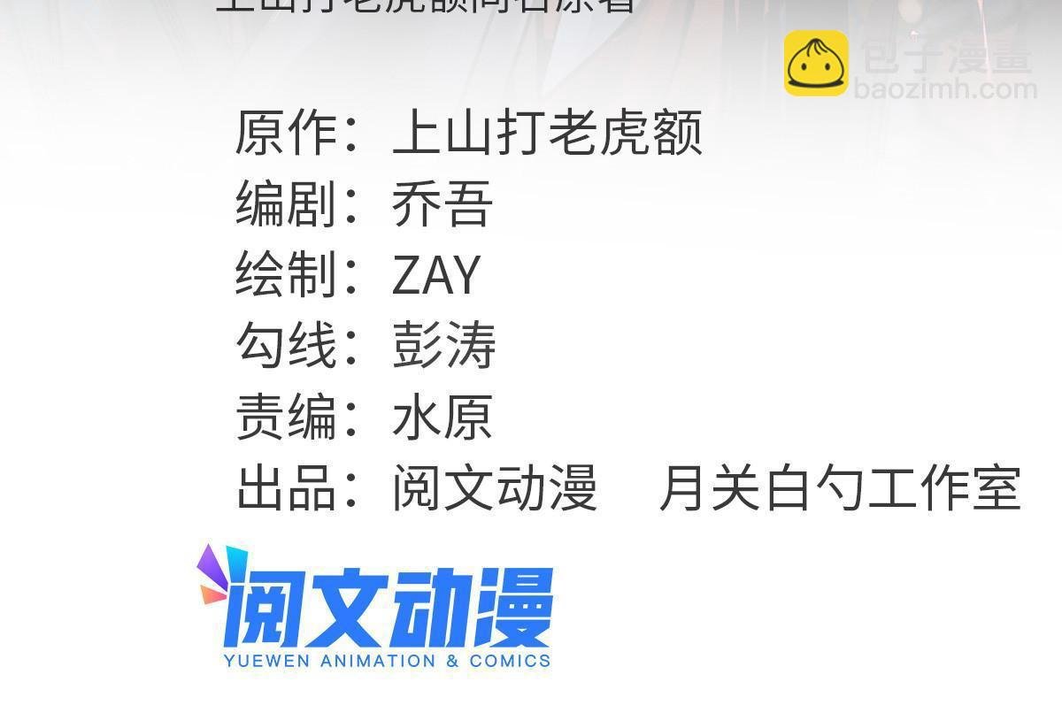 205 征服极西之地