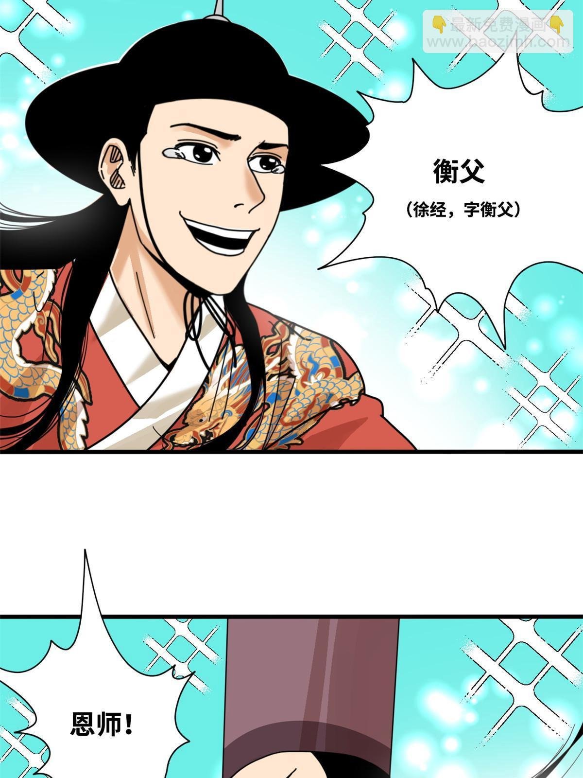 205 征服极西之地