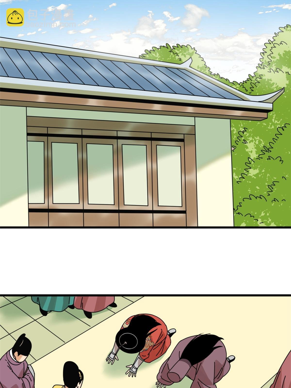 205 征服极西之地