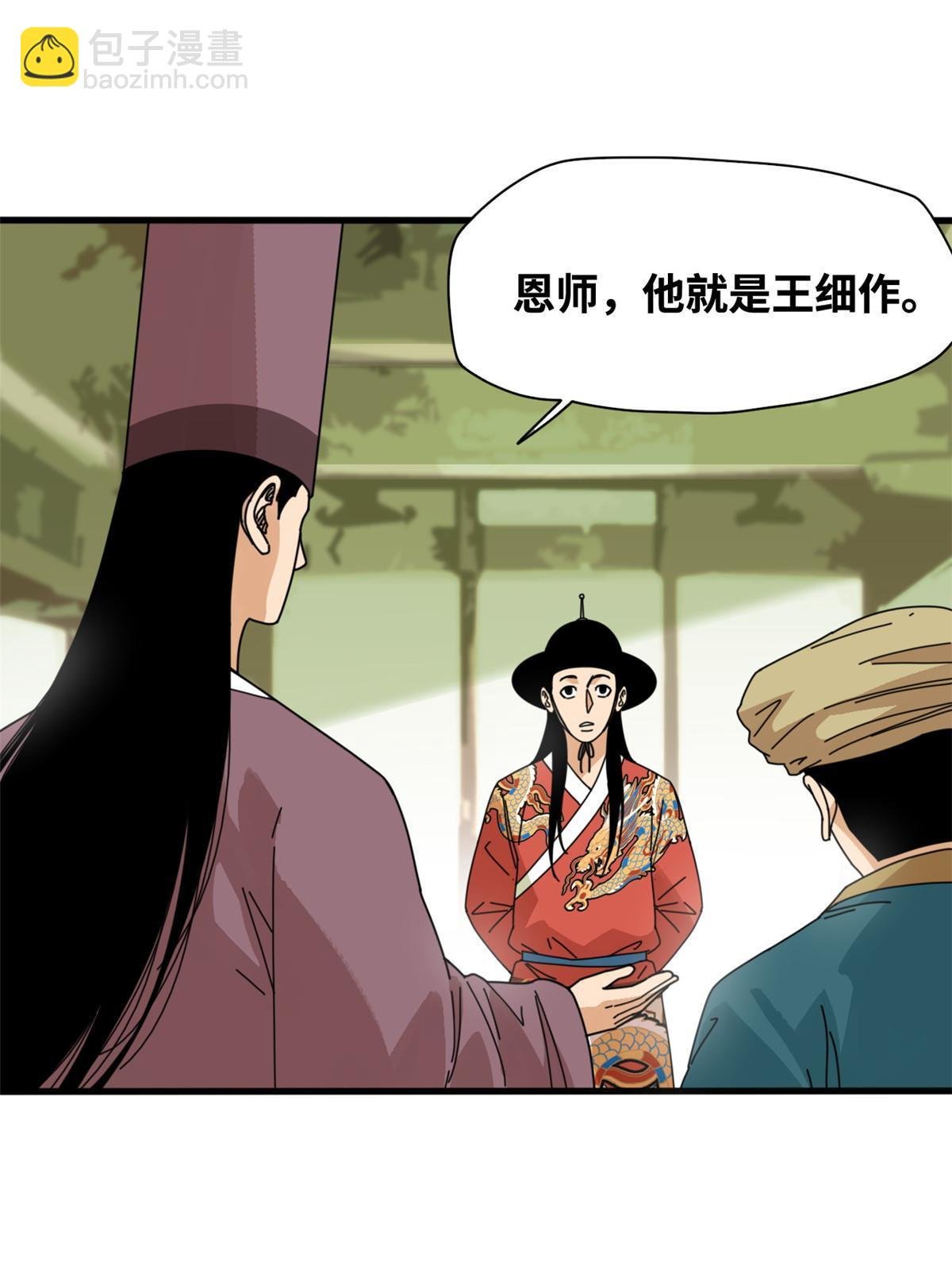 206 忽悠老外
