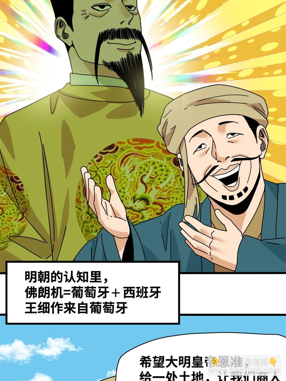 206 忽悠老外