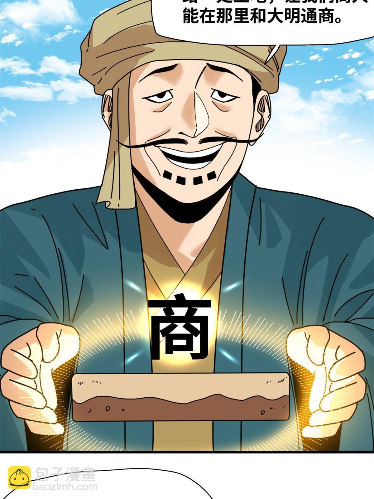 206 忽悠老外
