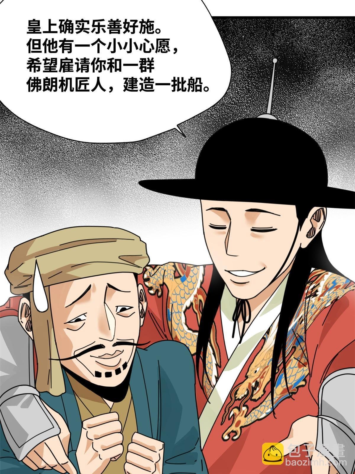 206 忽悠老外