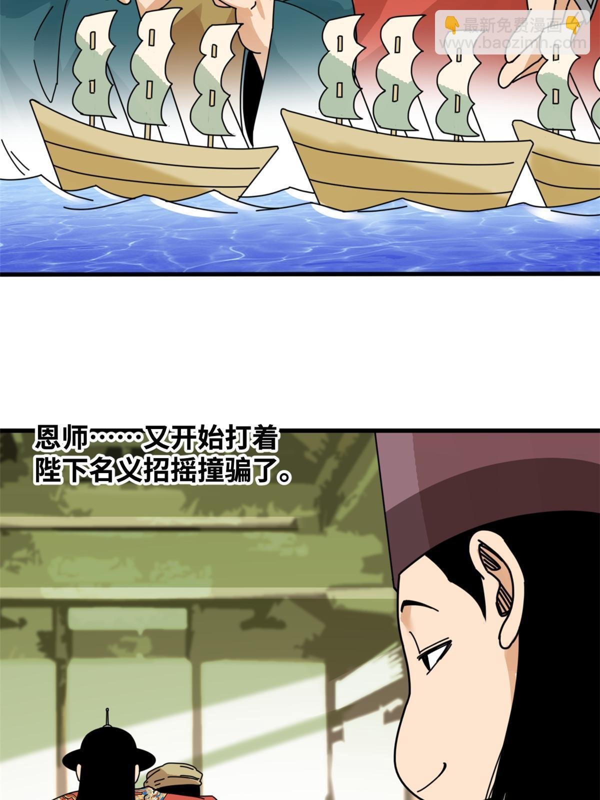 206 忽悠老外