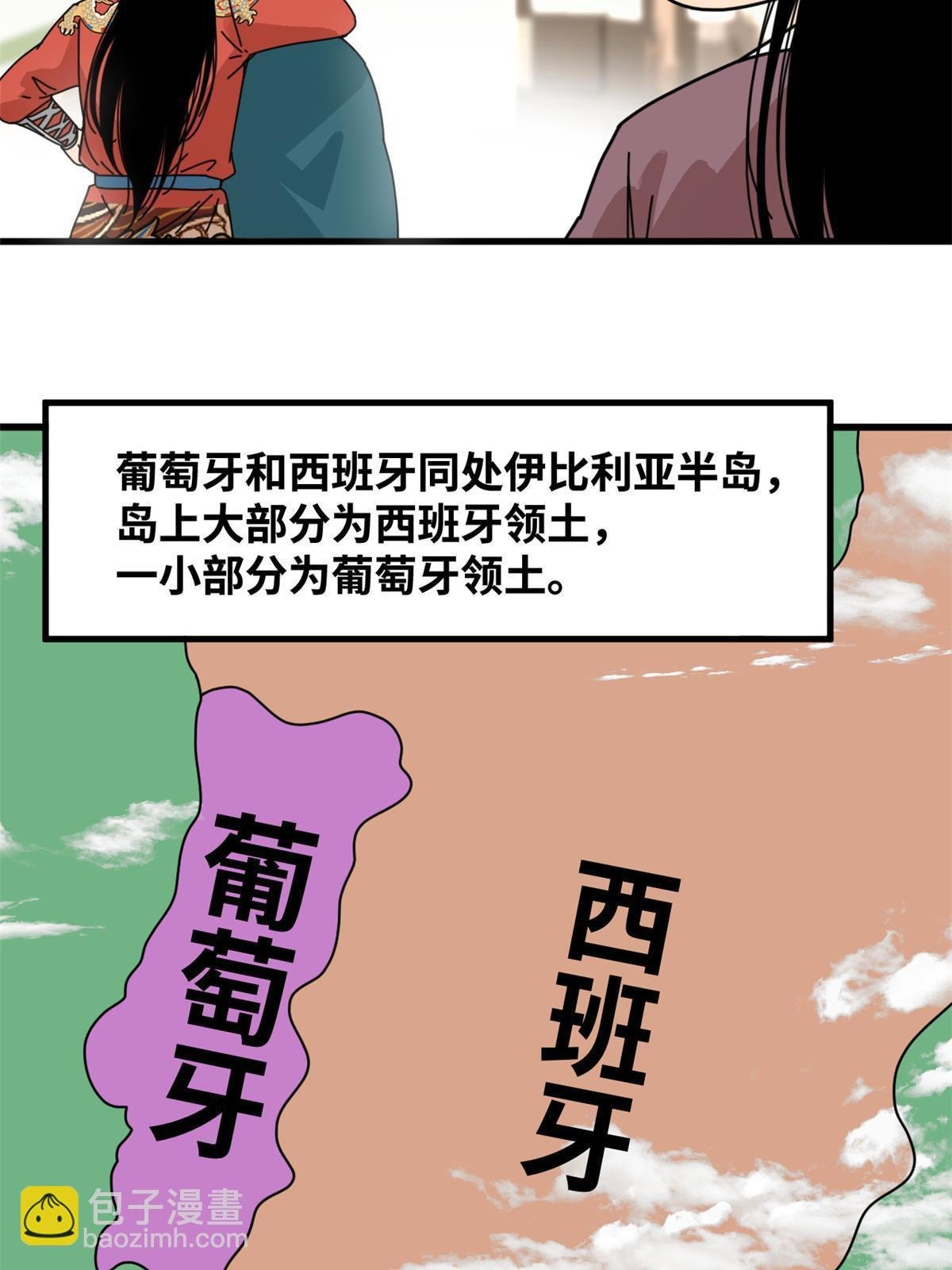 206 忽悠老外