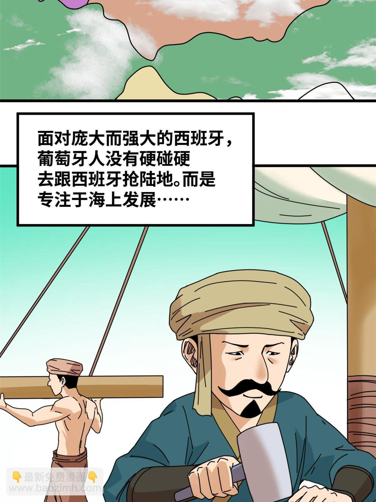 206 忽悠老外