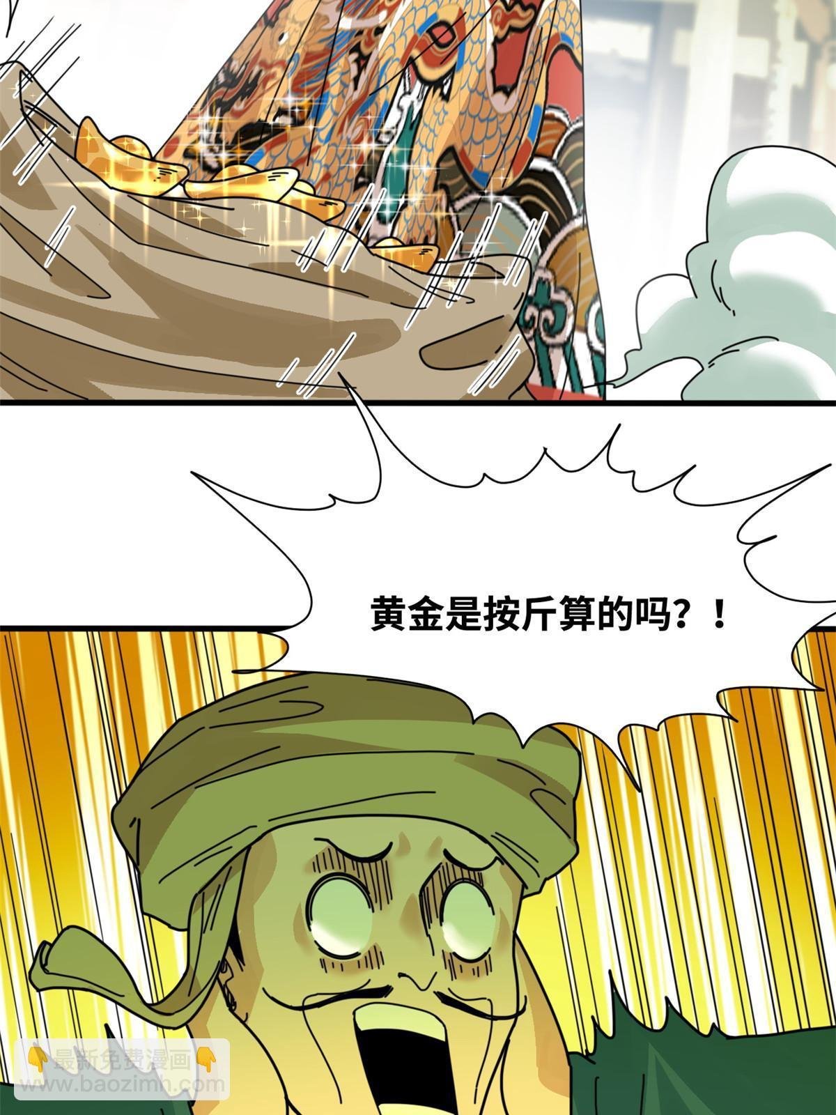 206 忽悠老外