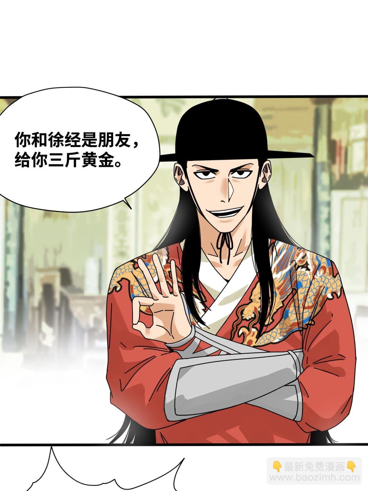 206 忽悠老外