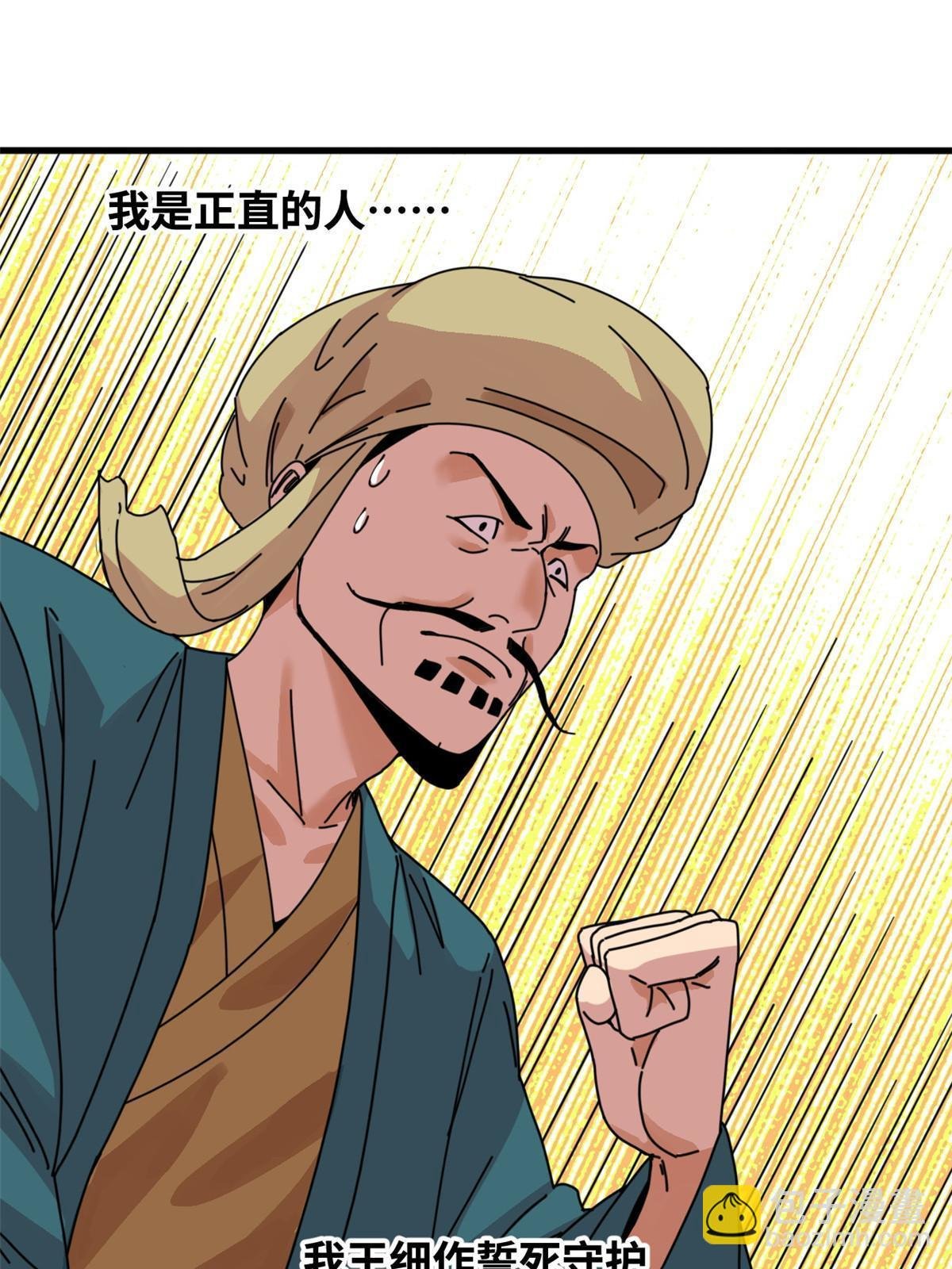 206 忽悠老外