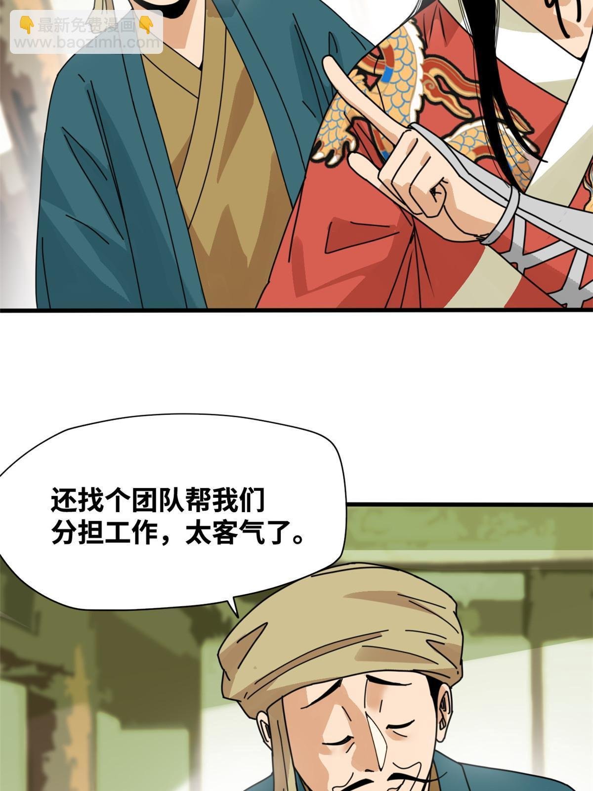 206 忽悠老外