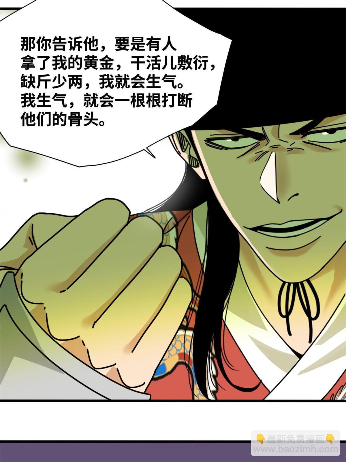 206 忽悠老外