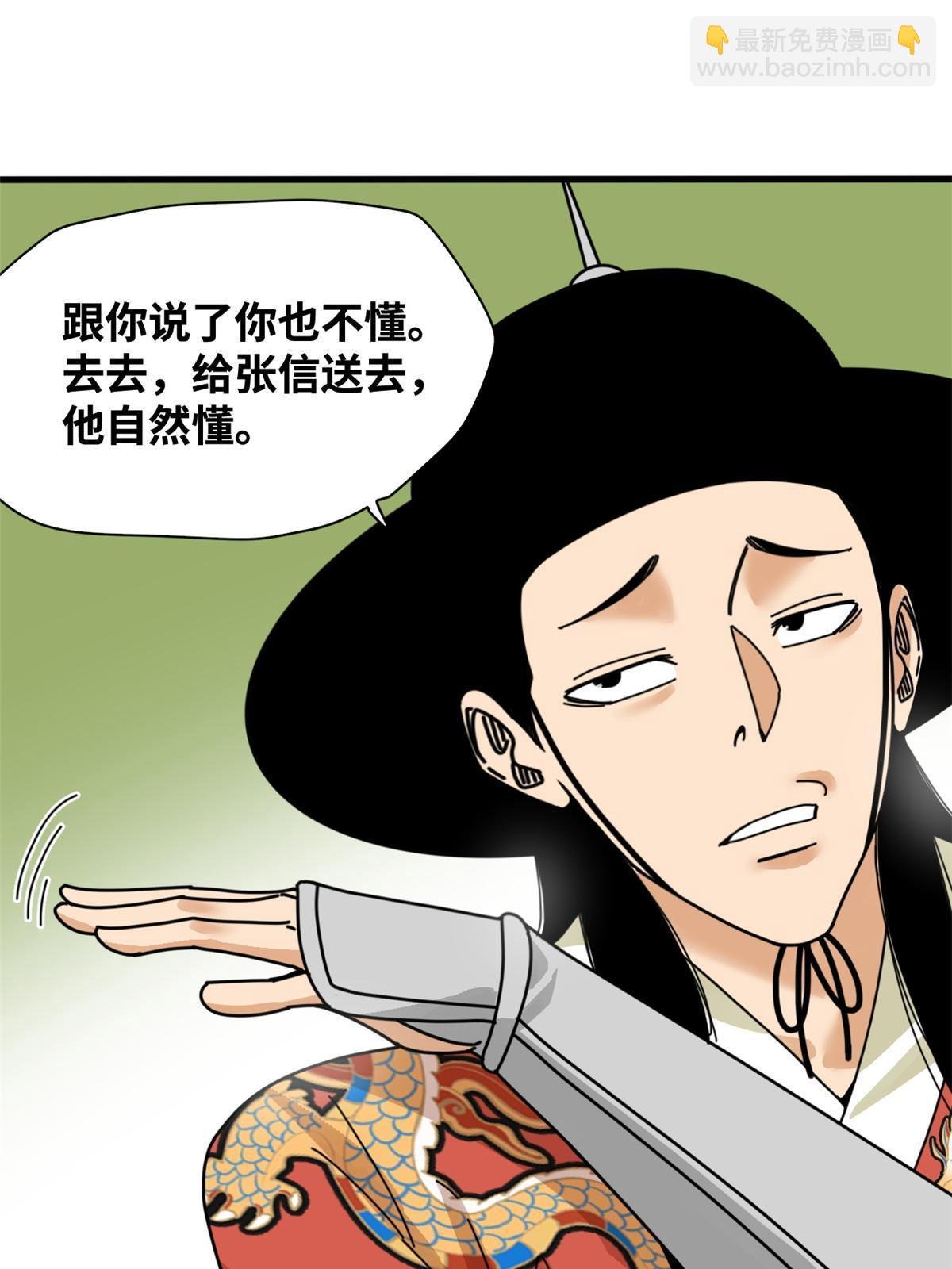 206 忽悠老外