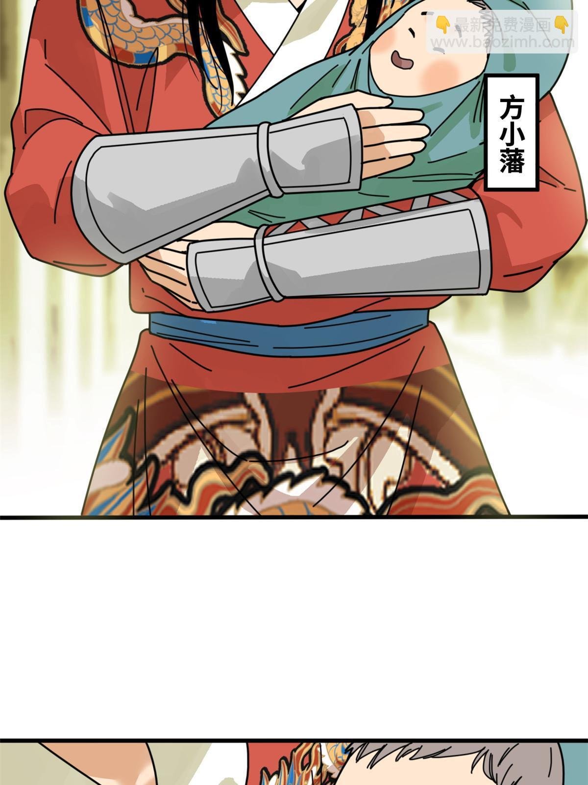 207 敌人变后妈
