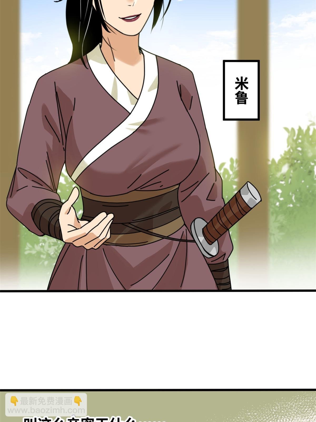 207 敌人变后妈
