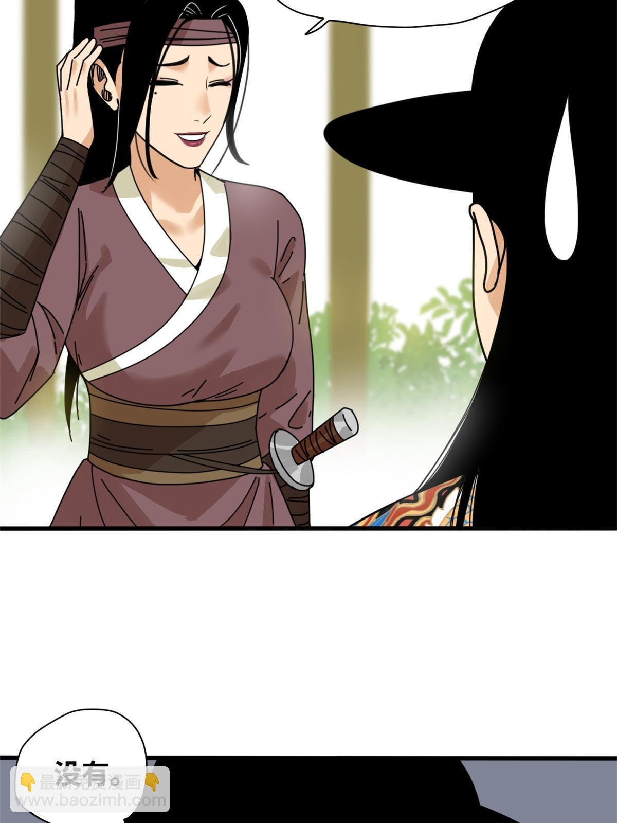 207 敌人变后妈