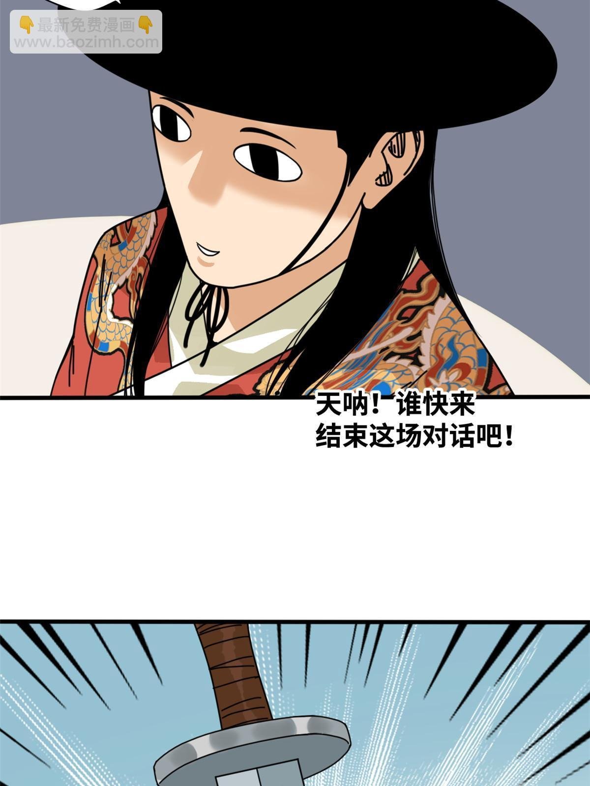 207 敌人变后妈