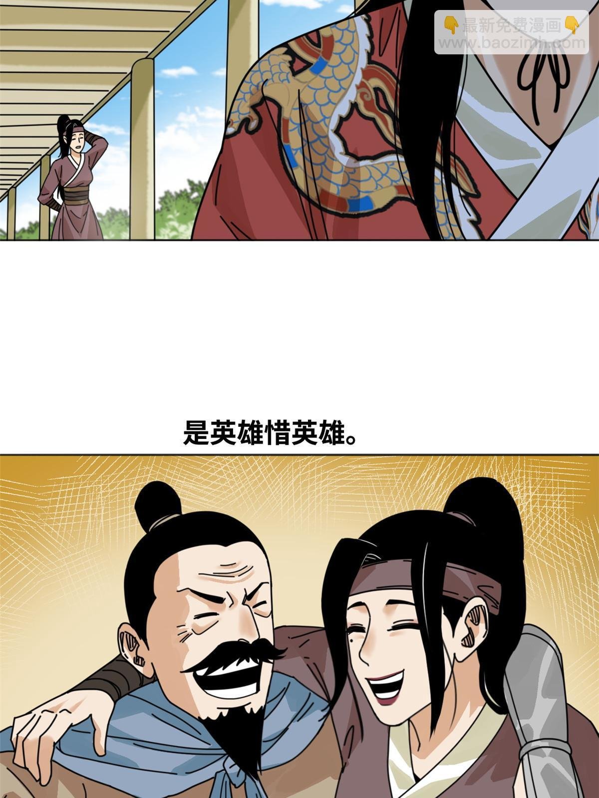 207 敌人变后妈