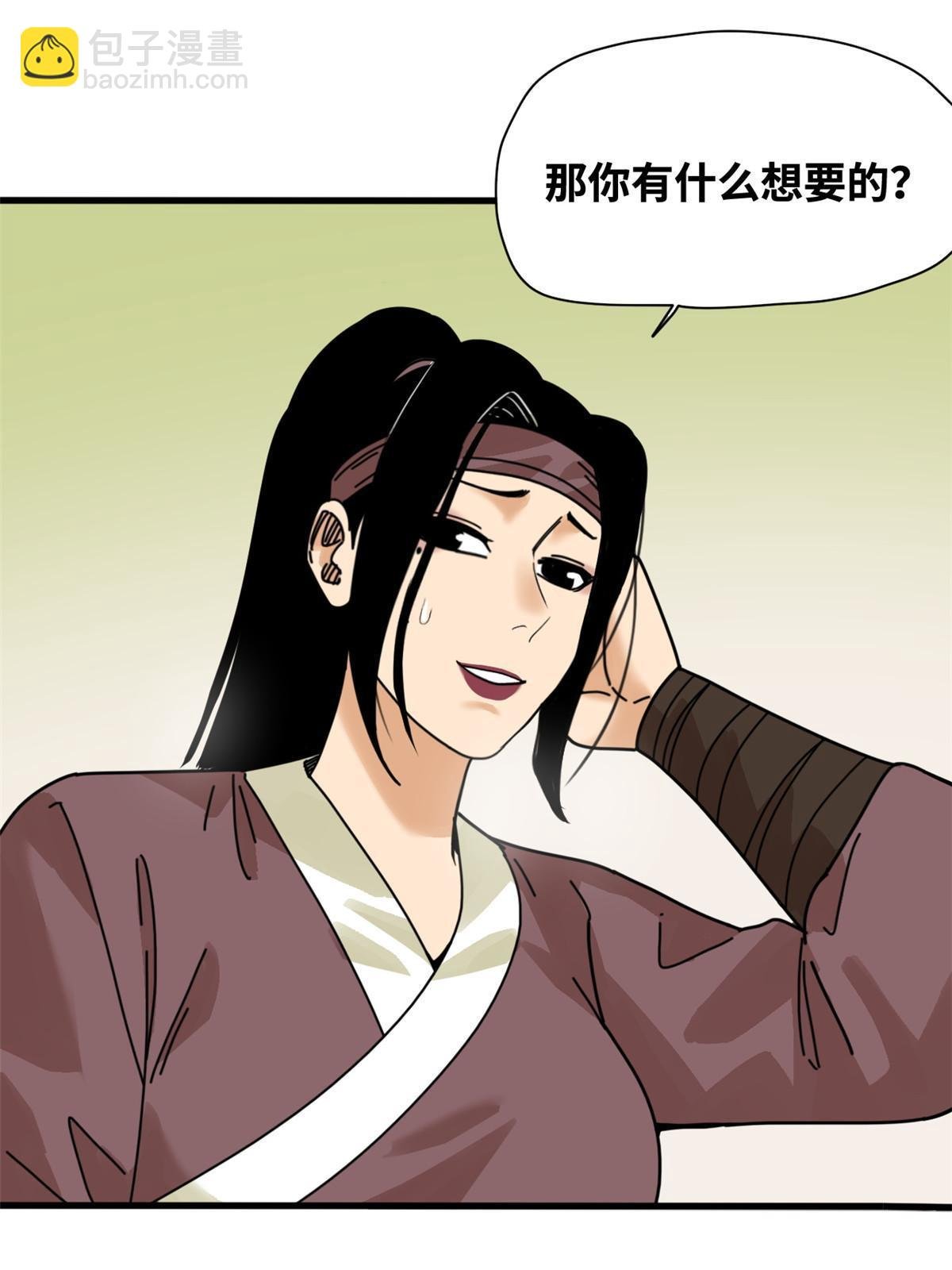 207 敌人变后妈