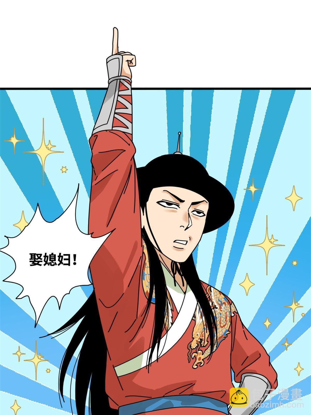 207 敌人变后妈