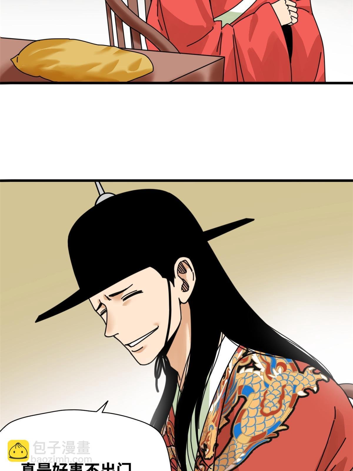 207 敌人变后妈
