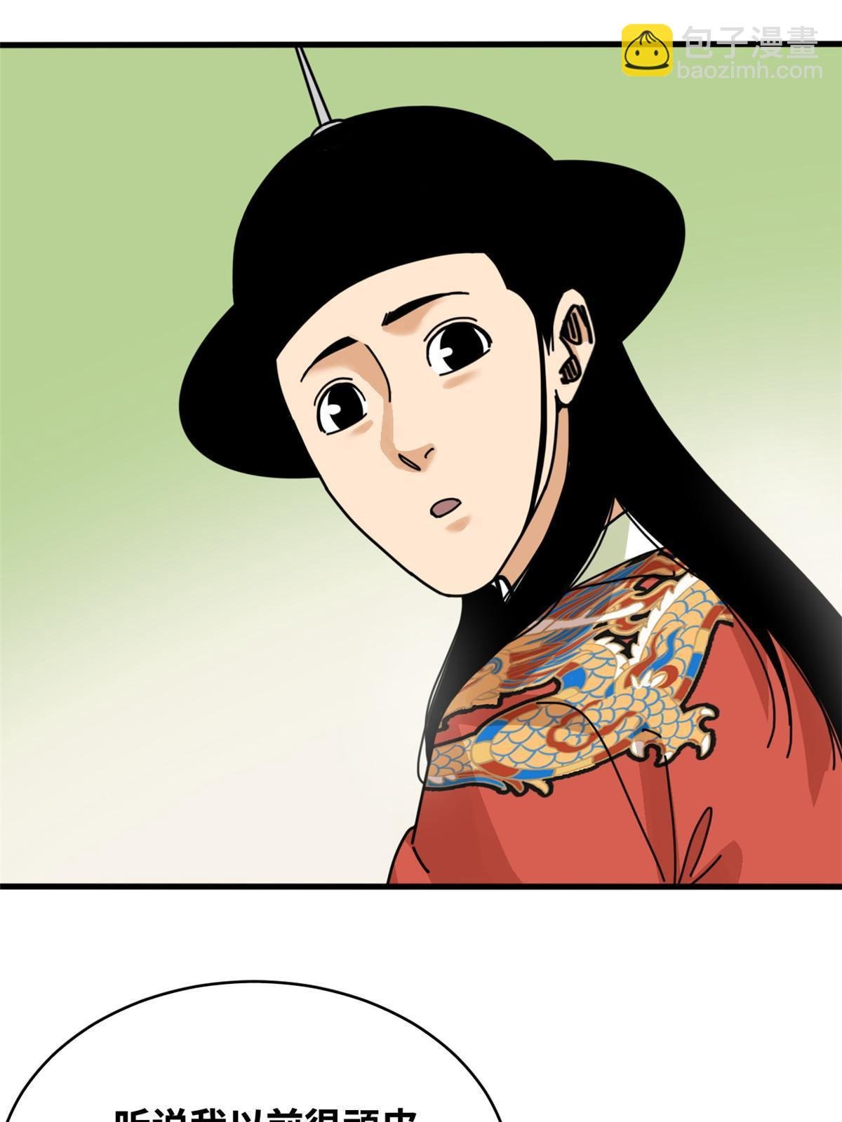 207 敌人变后妈