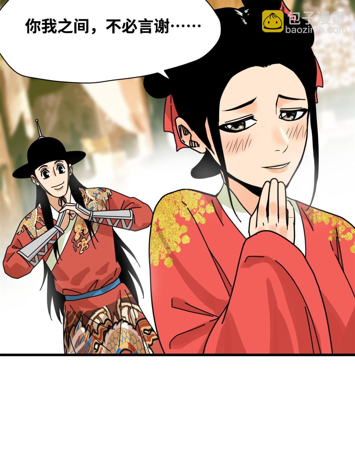 207 敌人变后妈