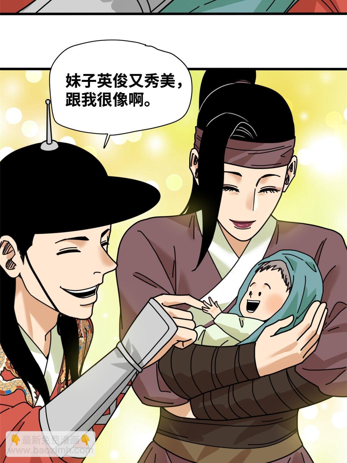 207 敌人变后妈