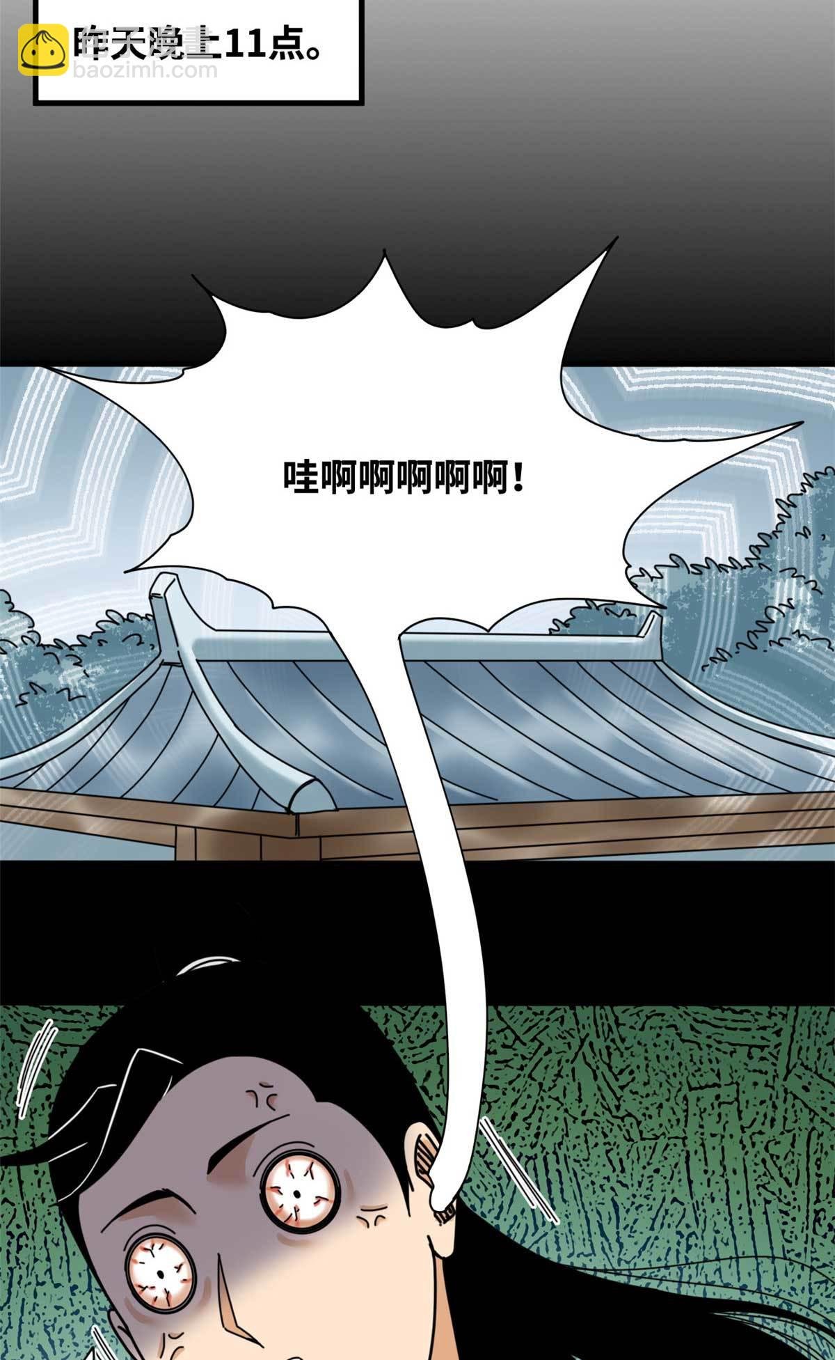 208 喜当爹