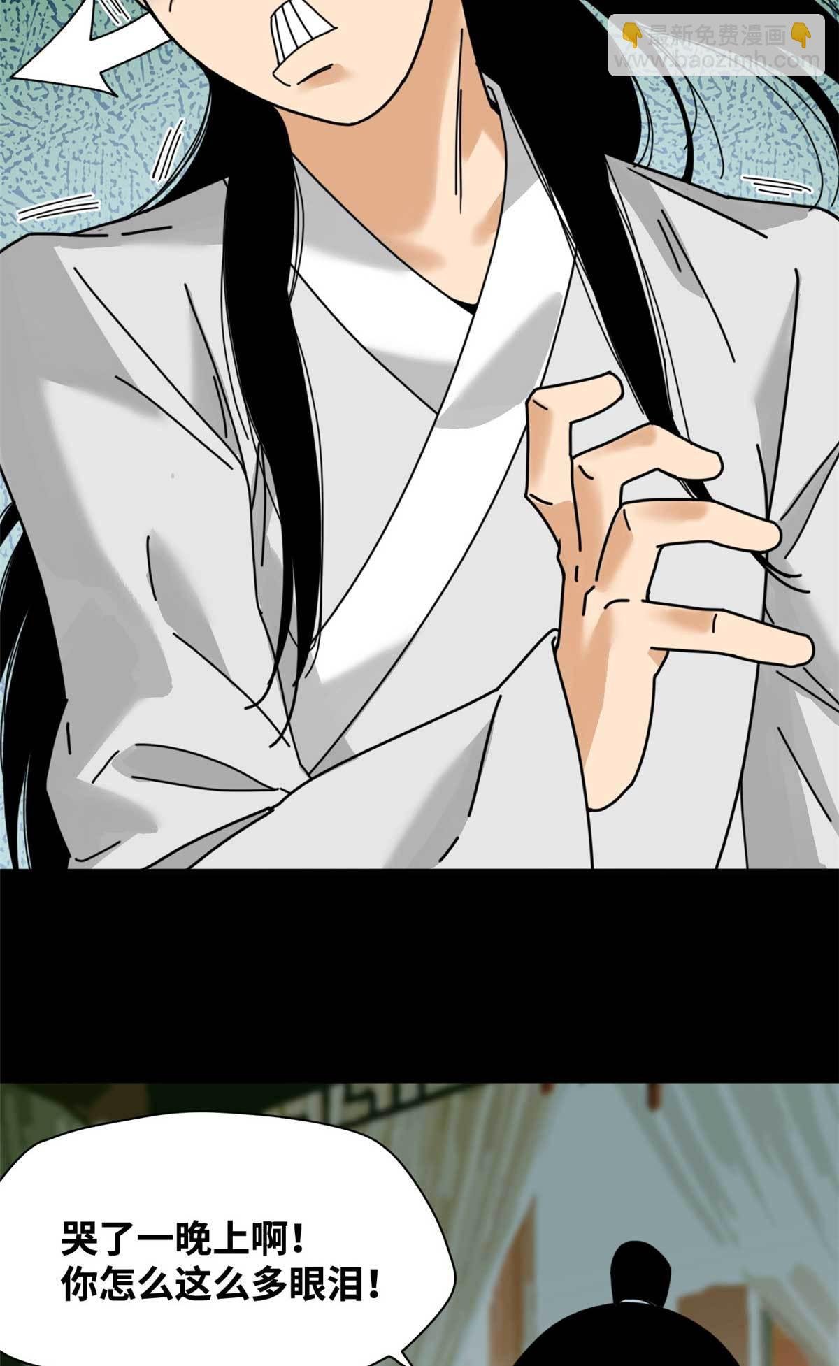 208 喜当爹
