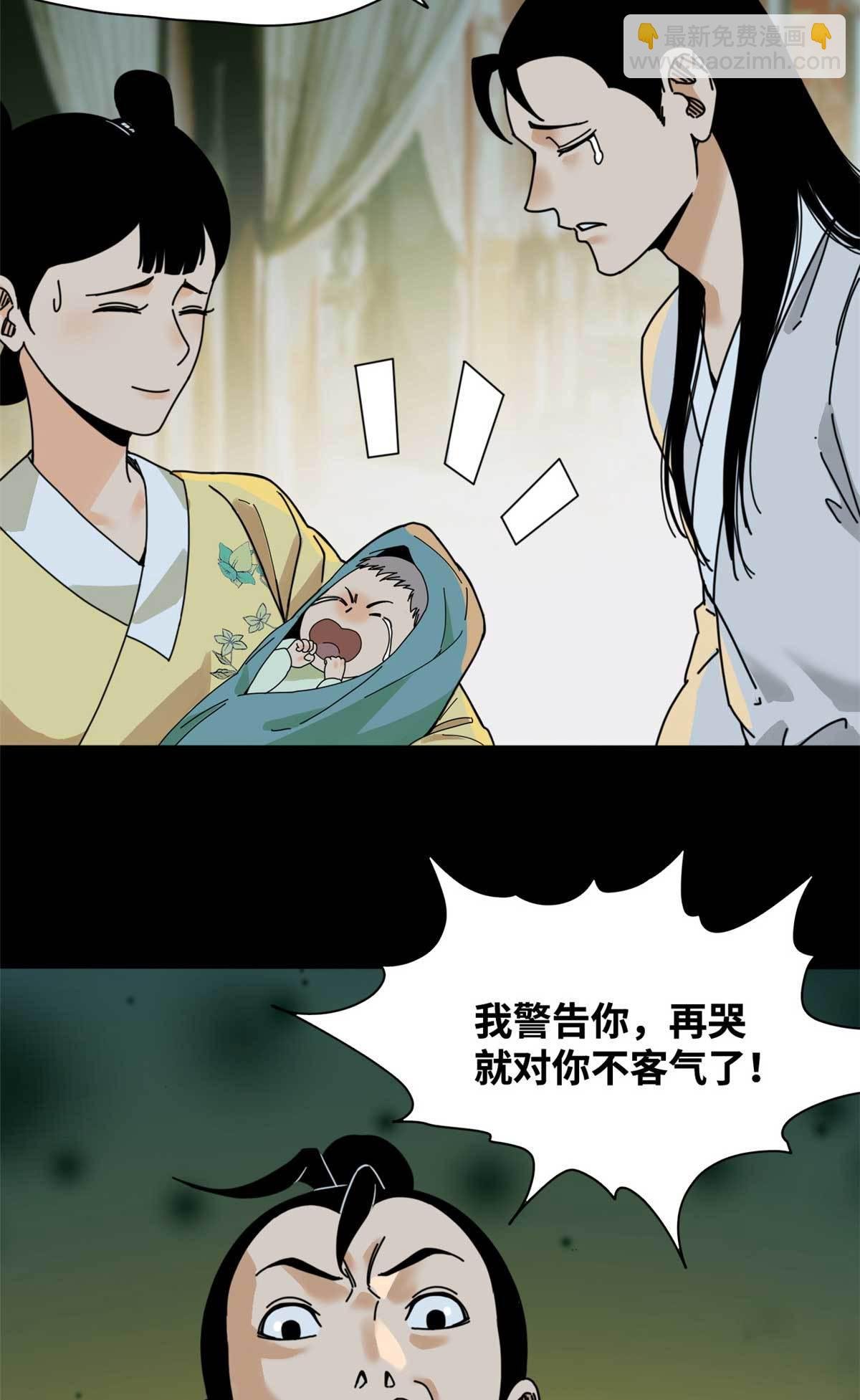 208 喜当爹