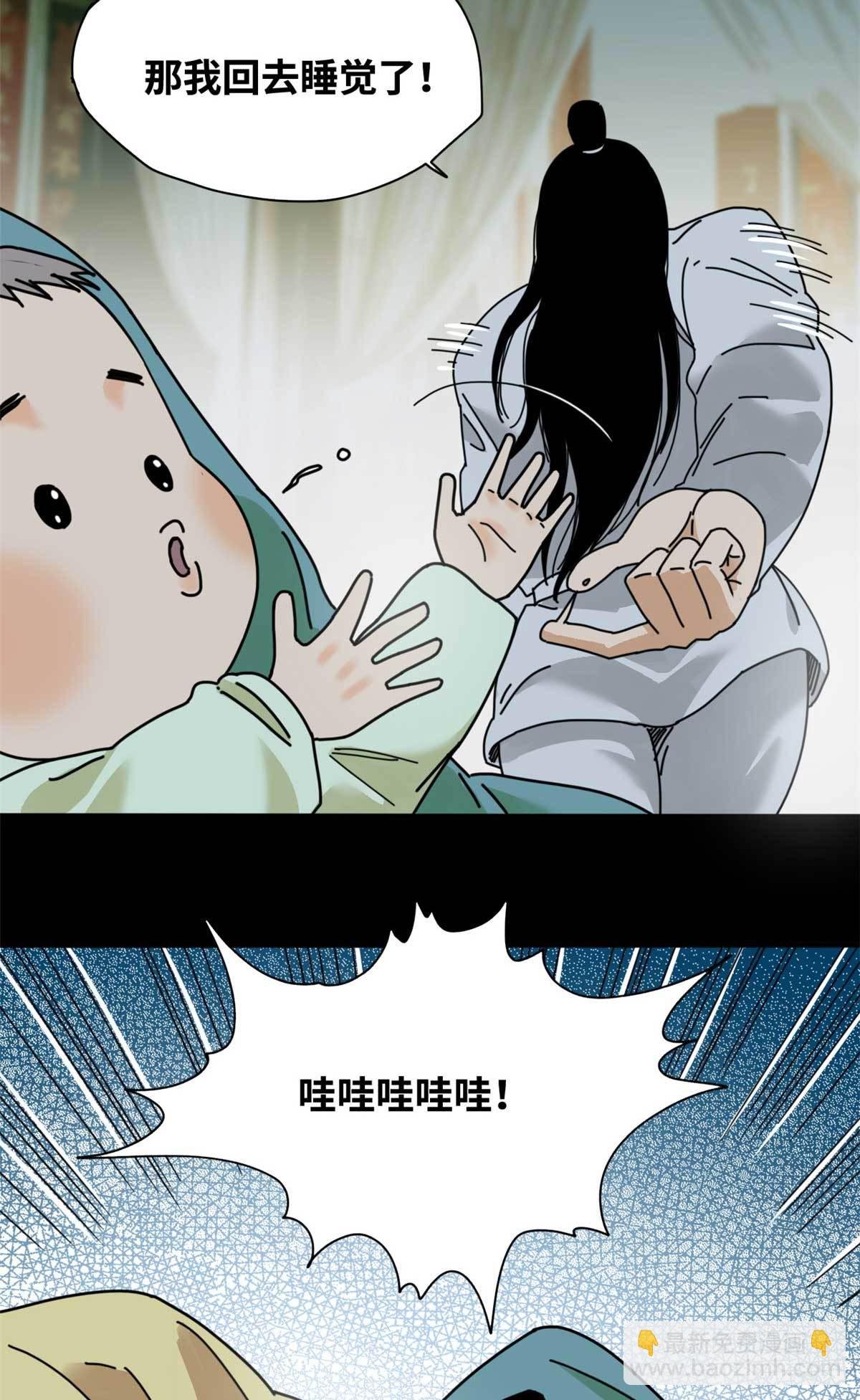 208 喜当爹