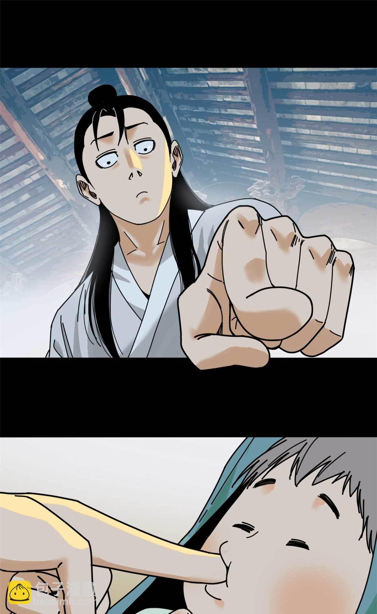 208 喜当爹