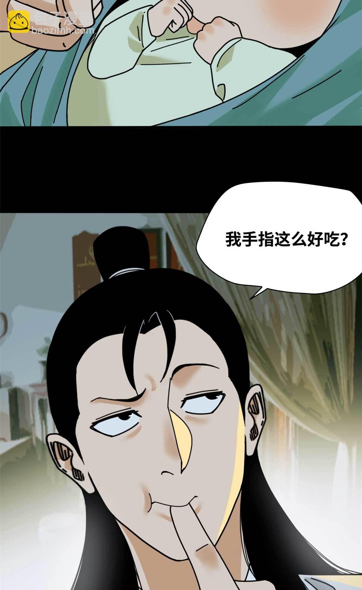 208 喜当爹