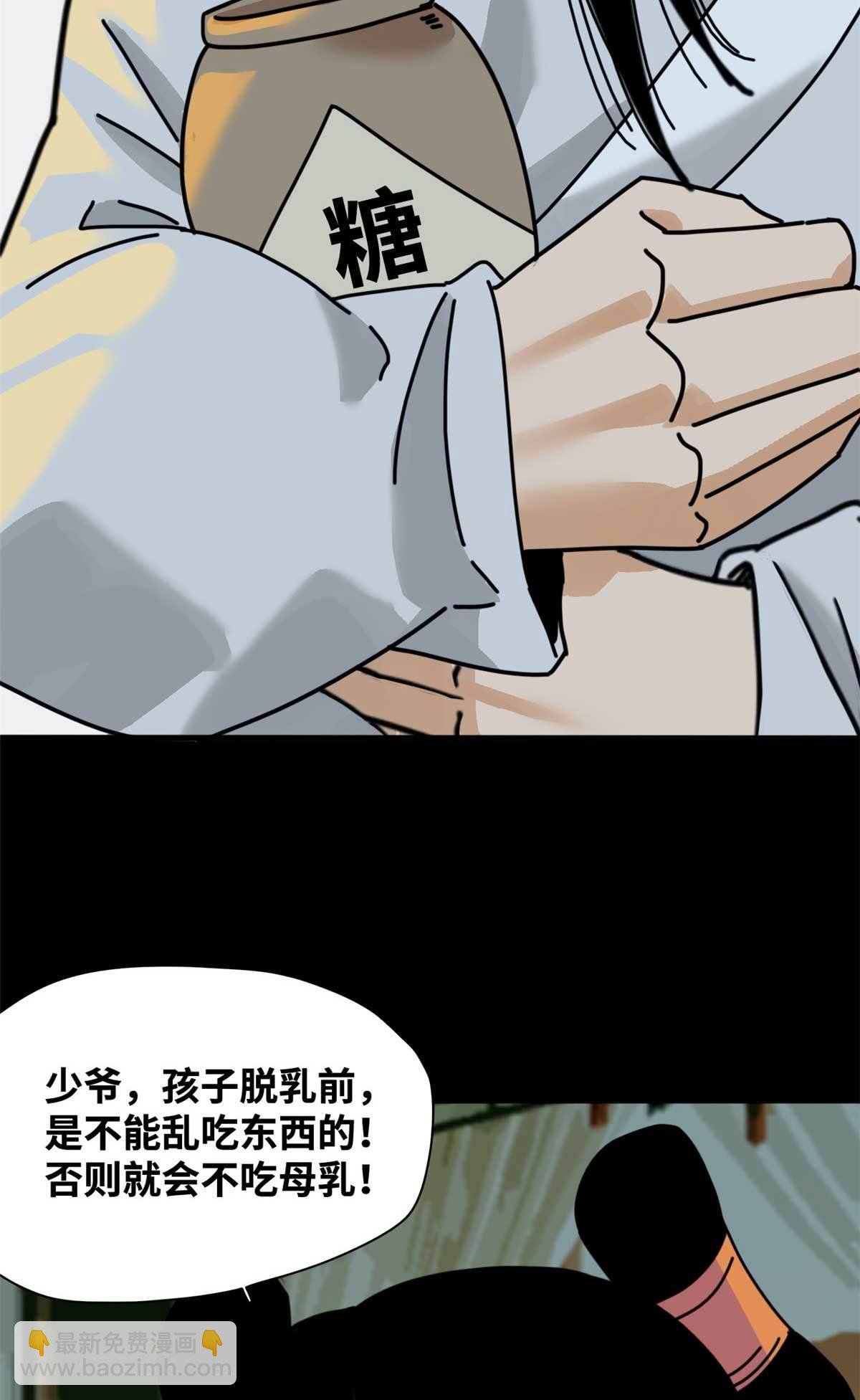 208 喜当爹