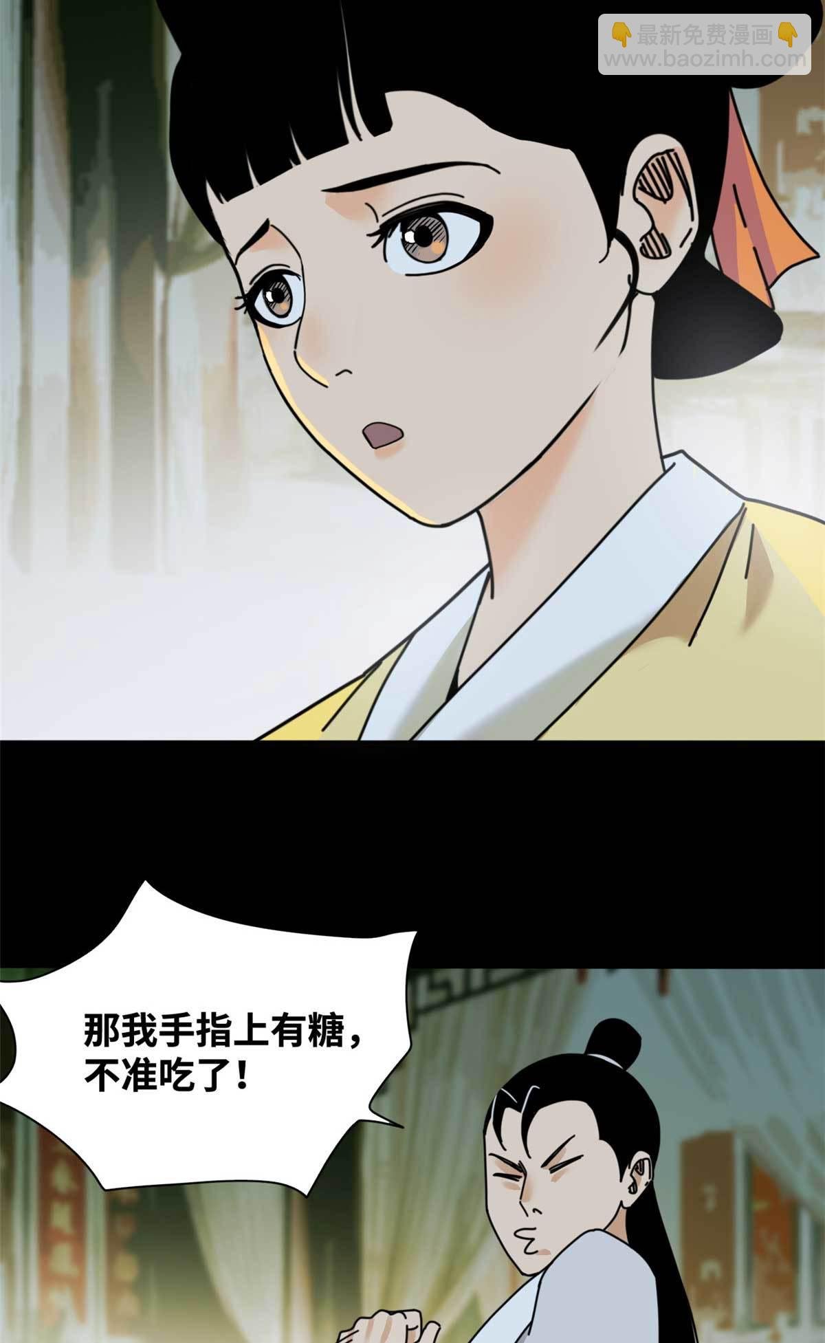 208 喜当爹