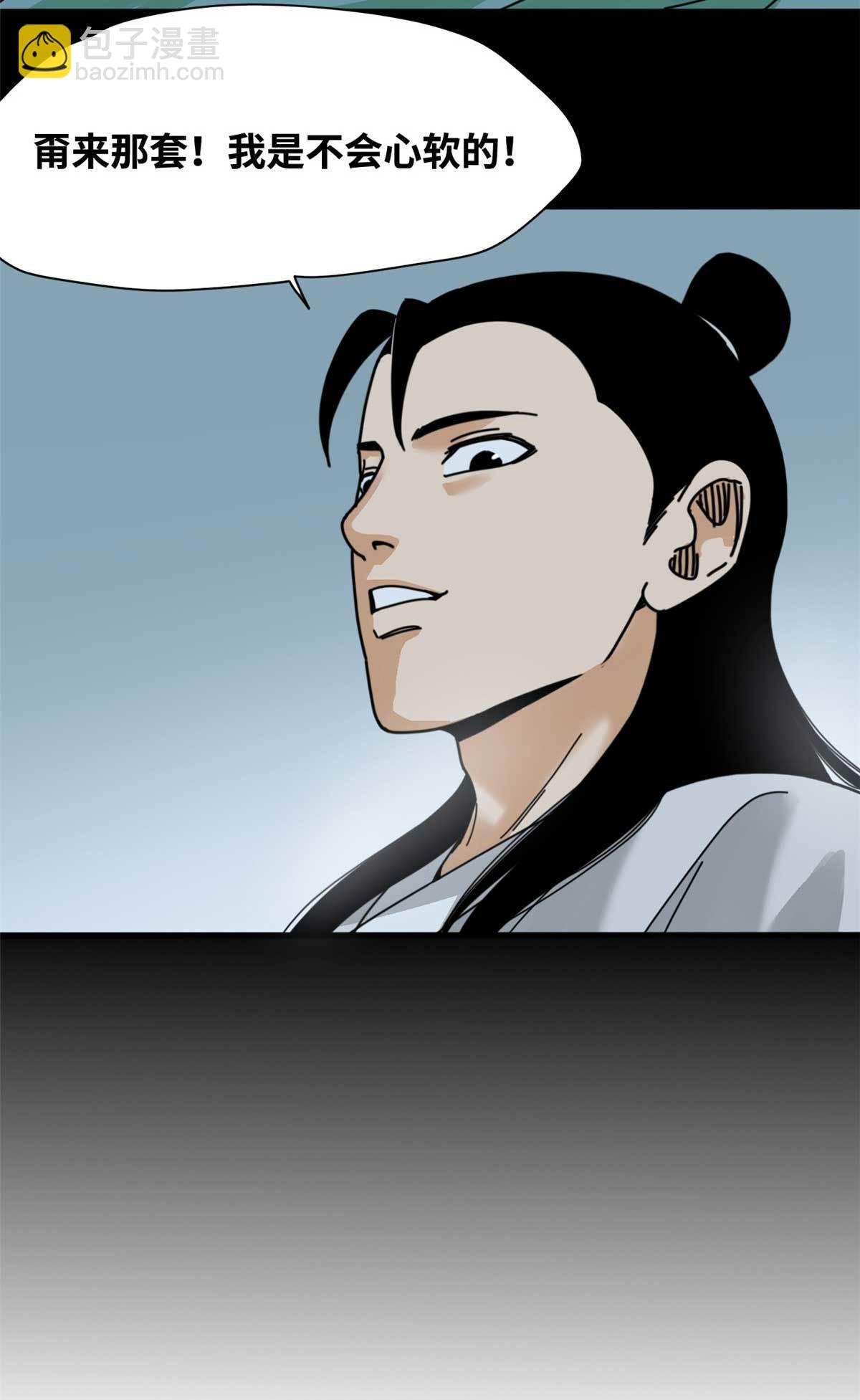 208 喜当爹