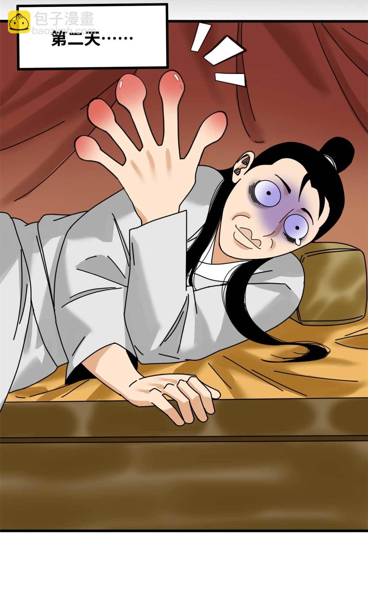 208 喜当爹