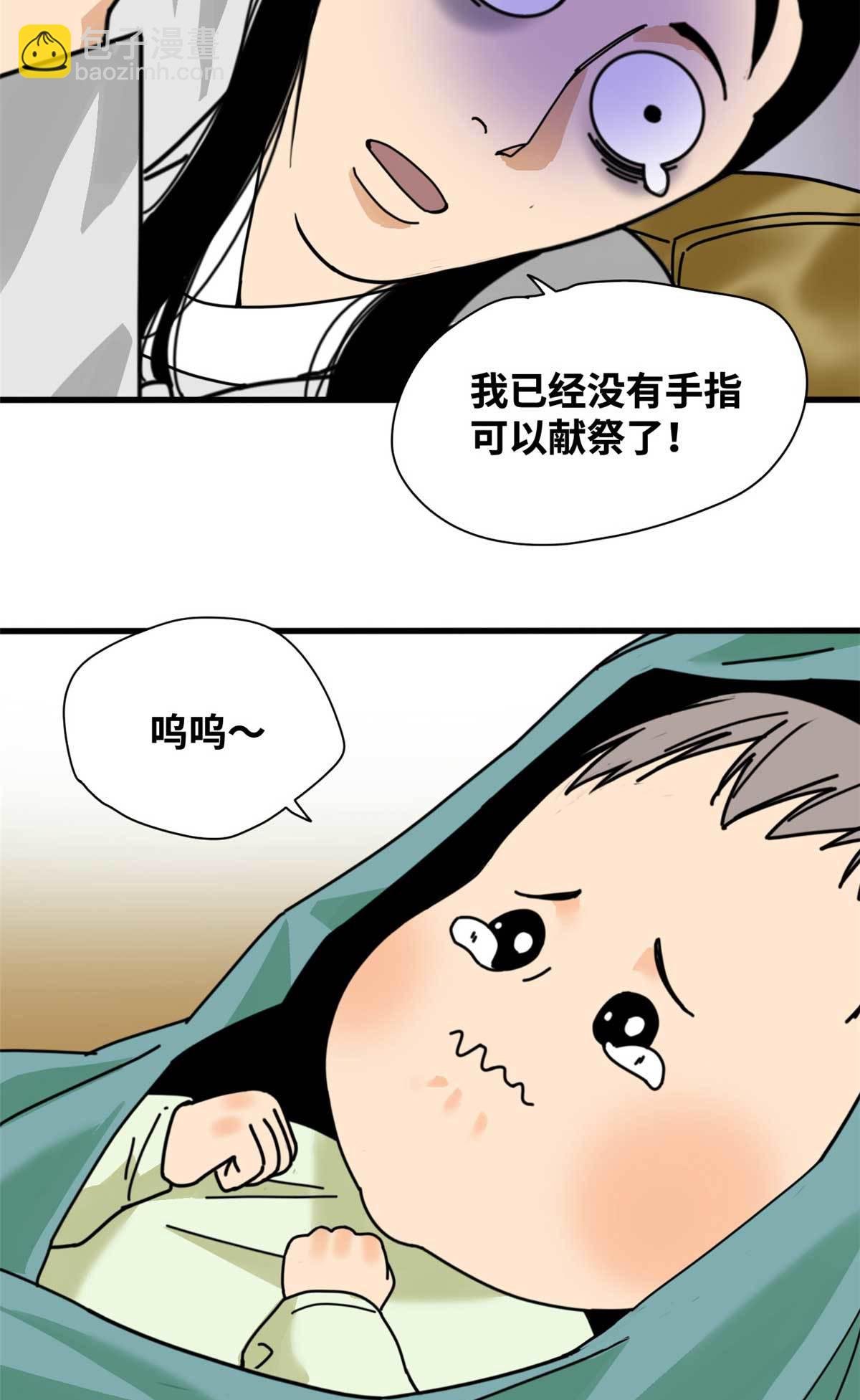 208 喜当爹