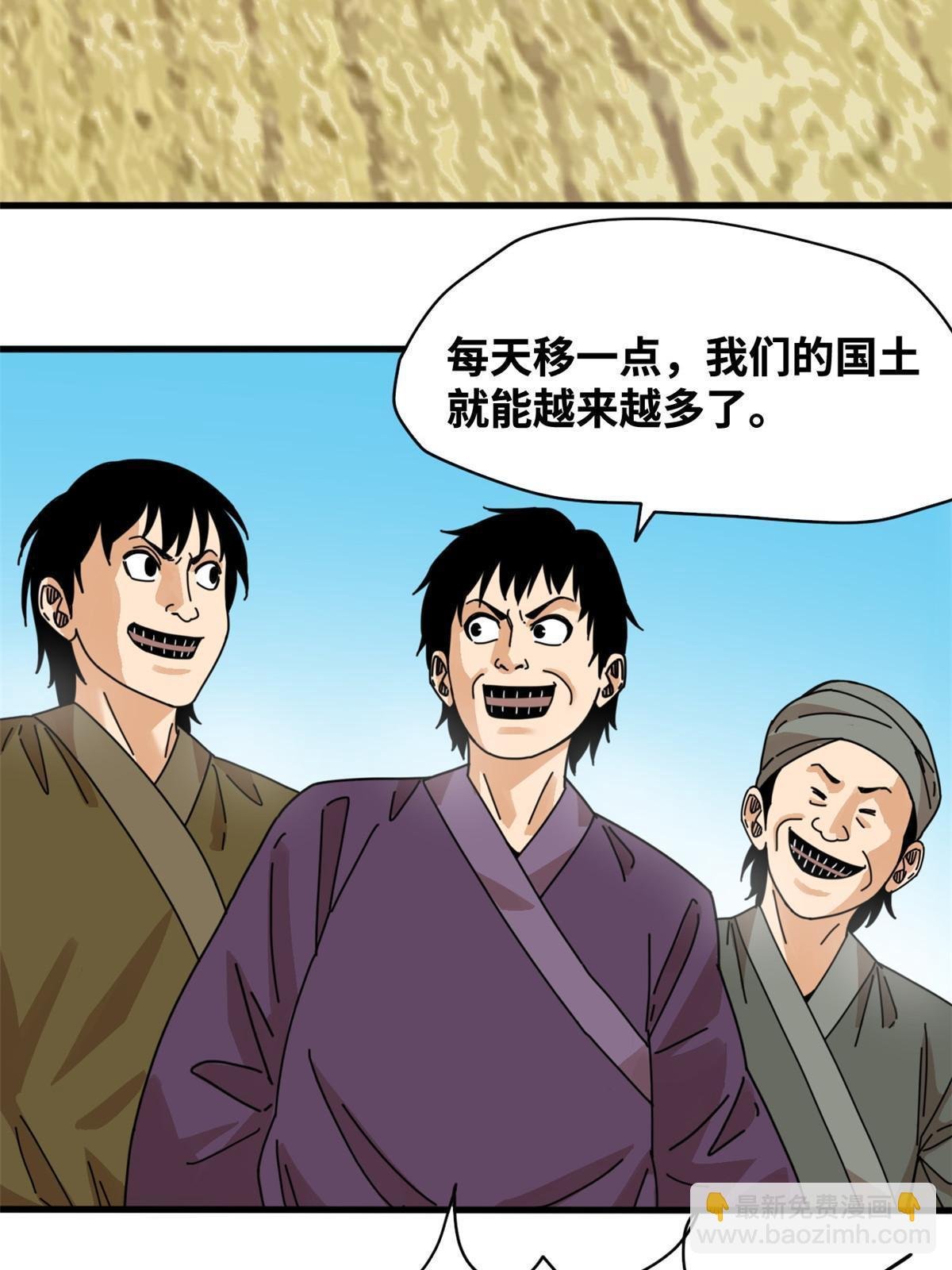 210 安南国不安分了