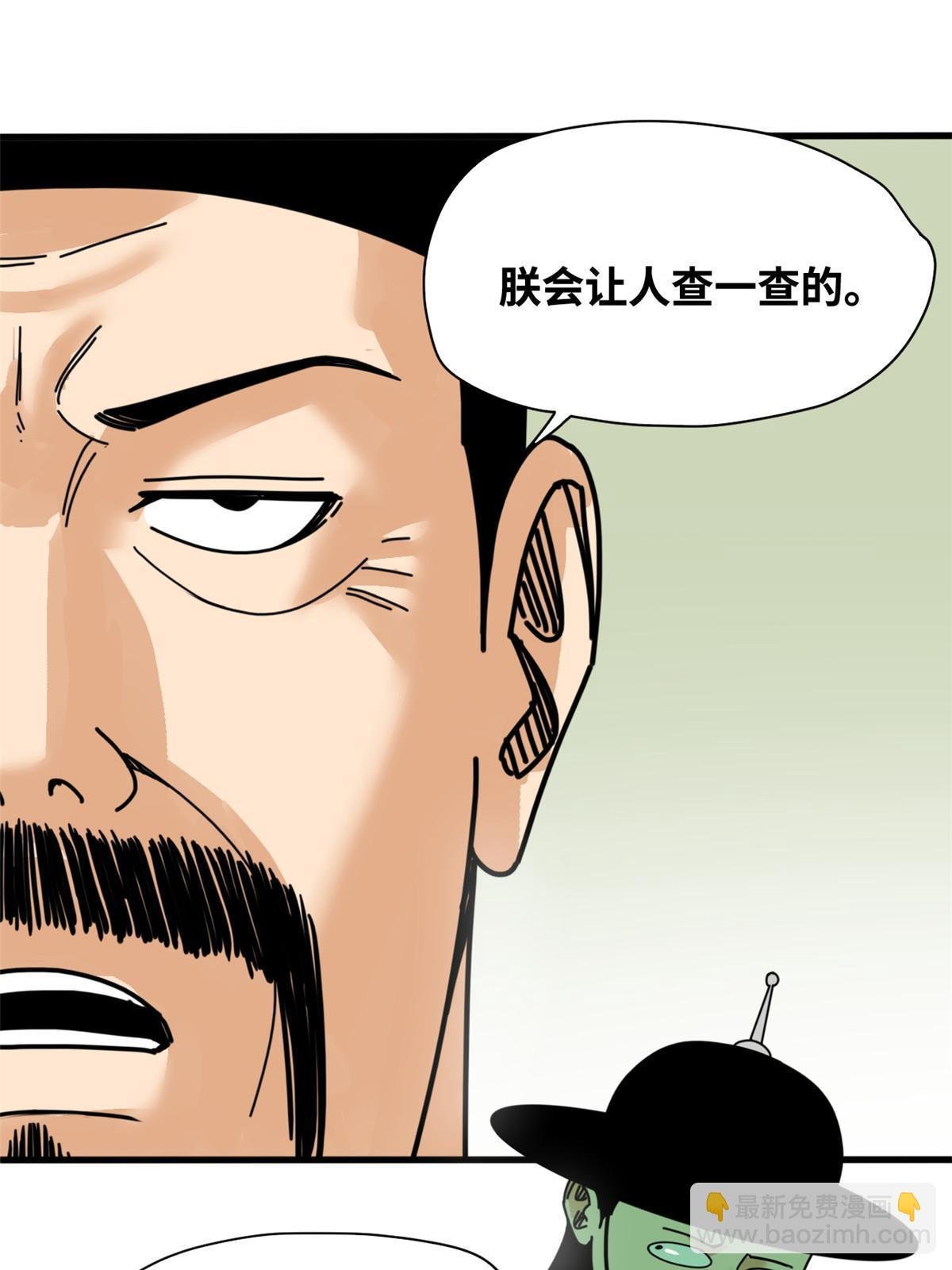 210 安南国不安分了