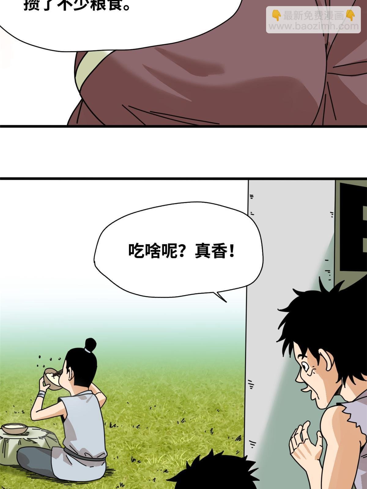210 安南国不安分了