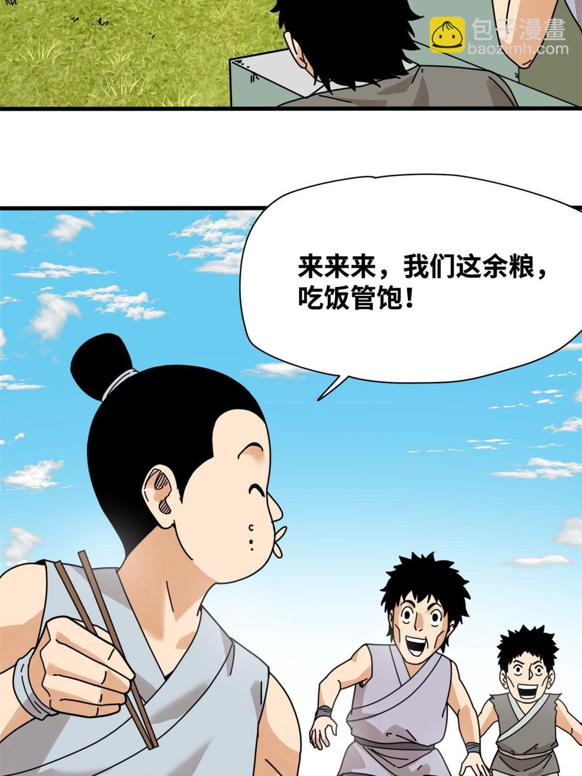 210 安南国不安分了