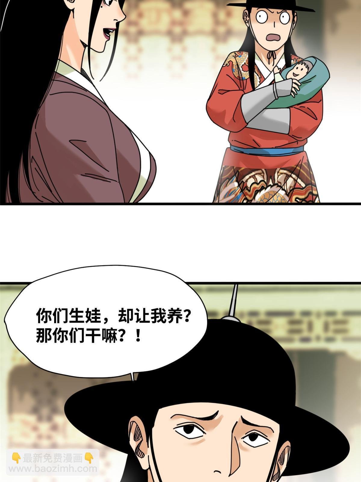 210 安南国不安分了
