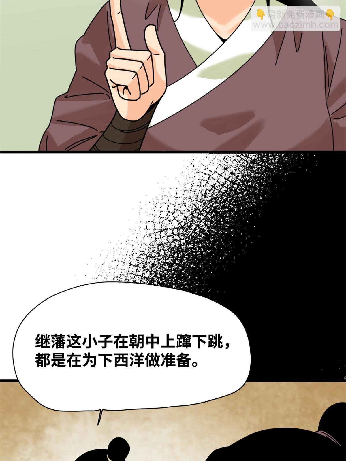 210 安南国不安分了