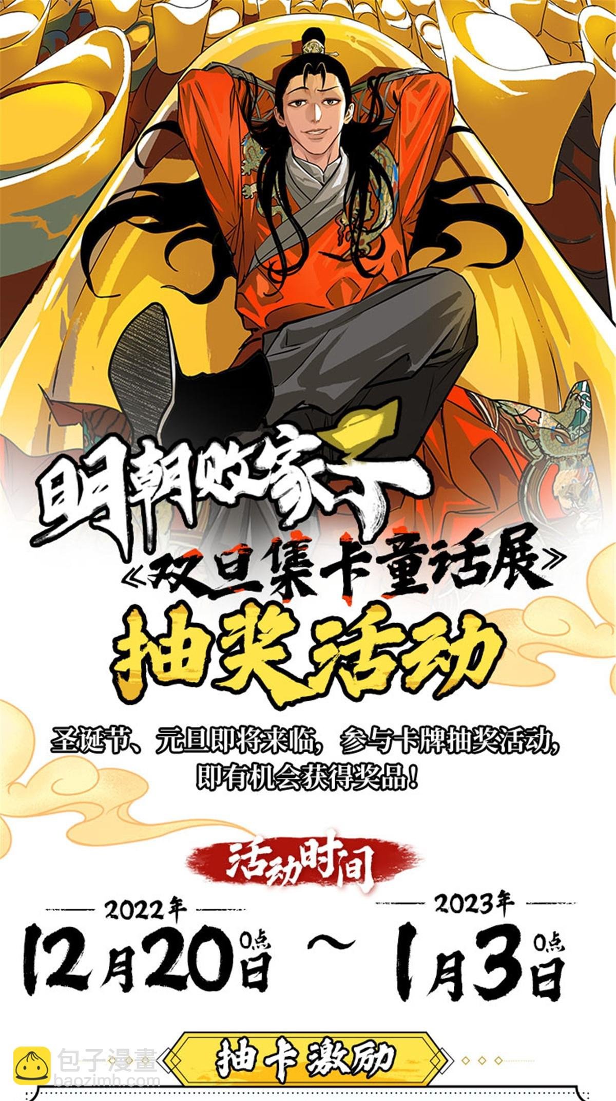 210 安南国不安分了