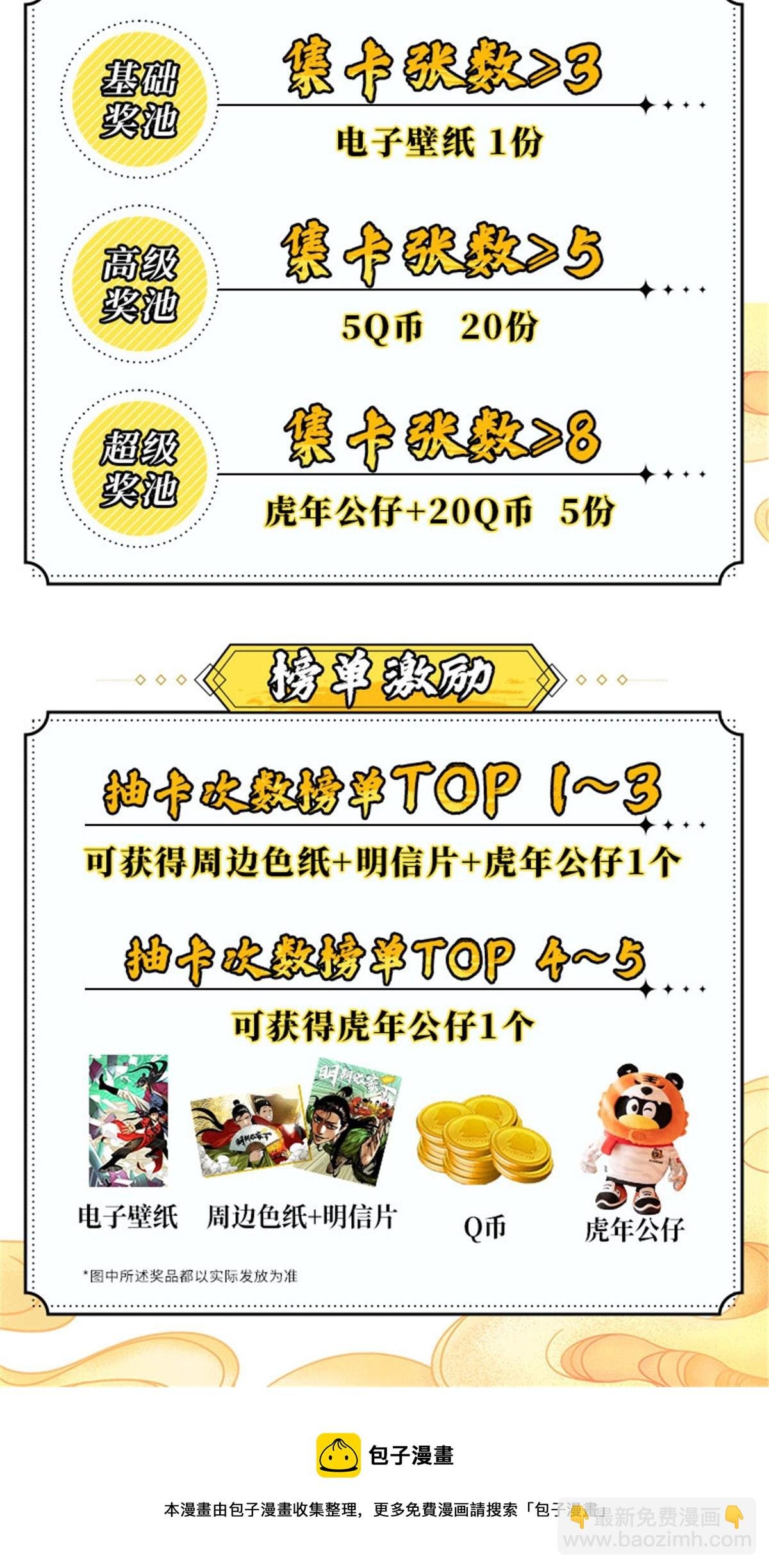 210 安南国不安分了