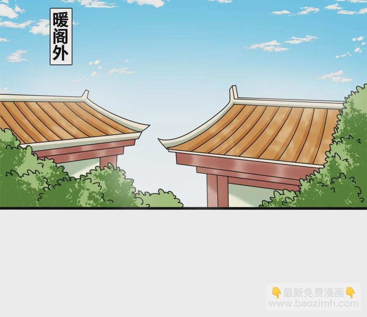 211 倭寇来了