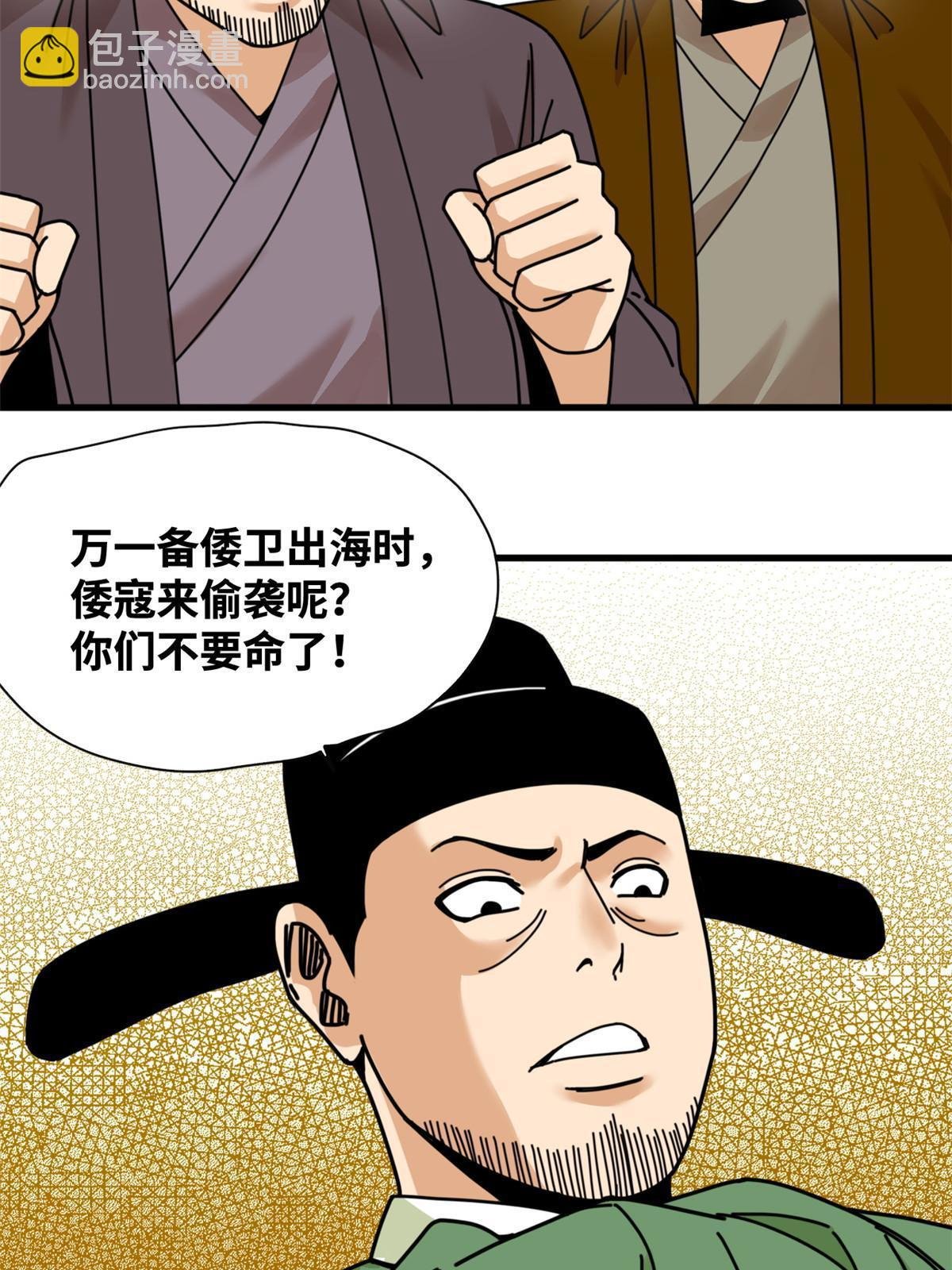 212 人民战争