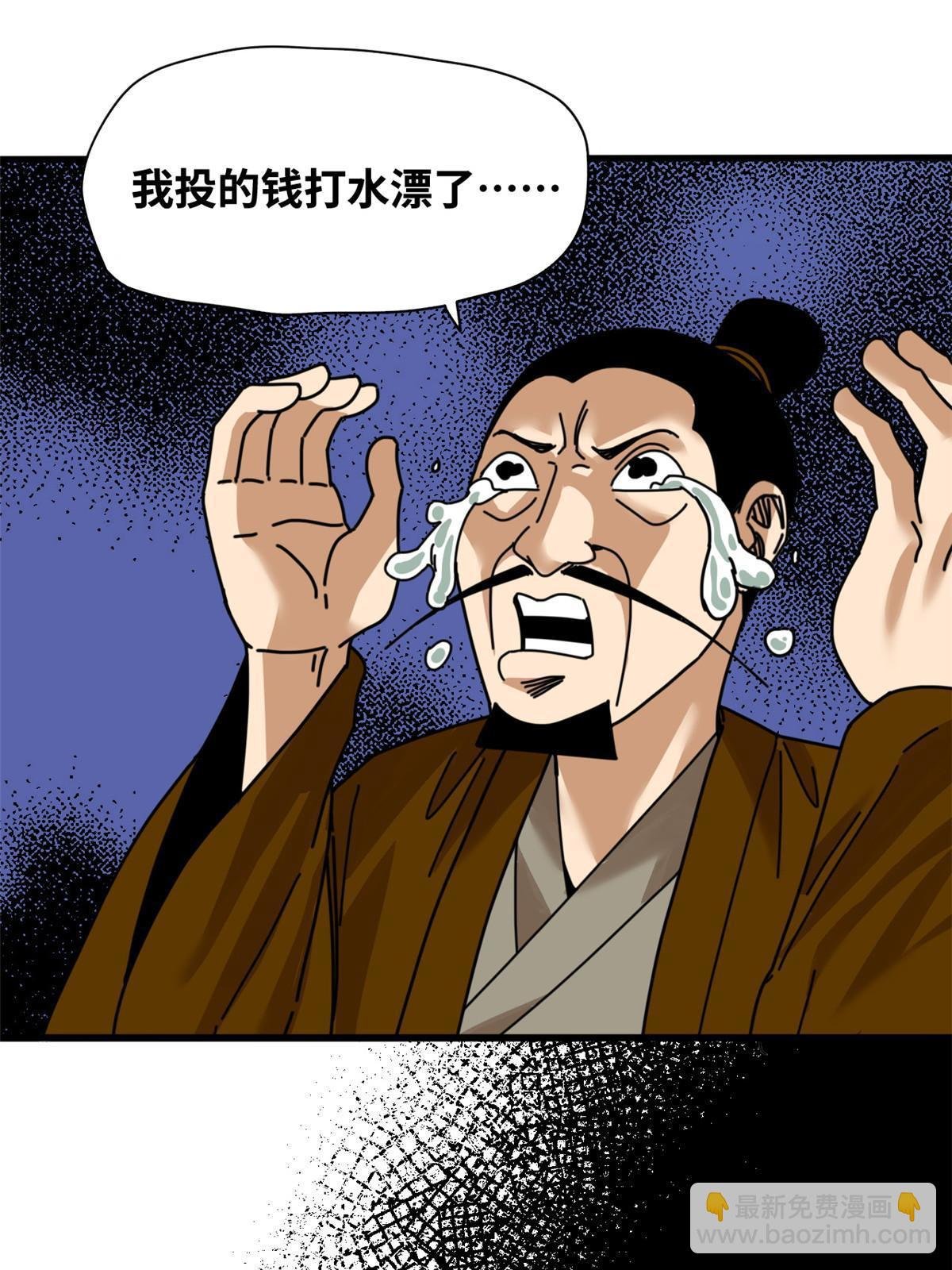 212 人民战争